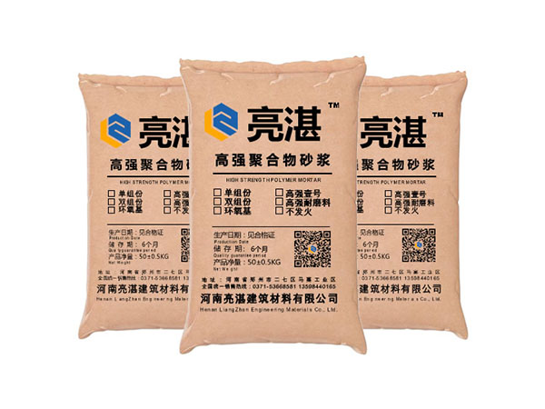 混凝土修補(bǔ)砂漿在使用時(shí)要掌握的要點(diǎn) 